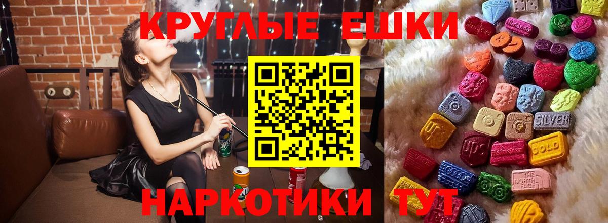 Экстази бентли Шебекино
