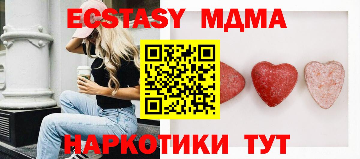 Ecstasy  Экстази Cube  Шебекино  Вход с VPN  Ecstasy louis Vuitton 