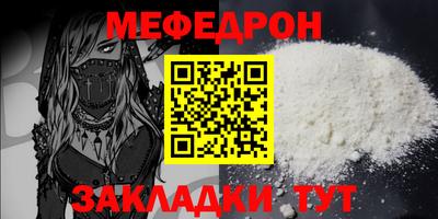 наркотики Ливны