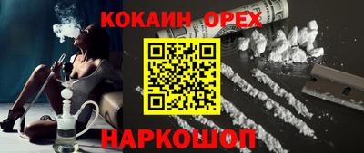 спиды Ликино-Дулёво