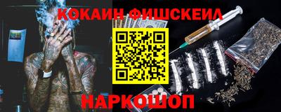 наркотики Ливны