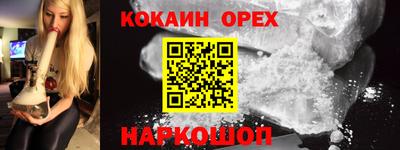 спиды Ликино-Дулёво