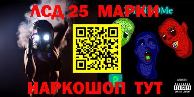 ГАЛЛЮЦИНОГЕННЫЕ ГРИБЫ Кулебаки