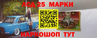 наркотики Ливны