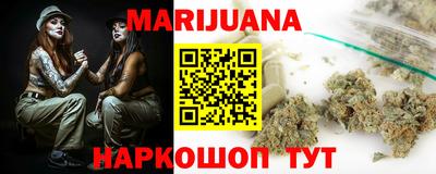 молекула духа Лесосибирск