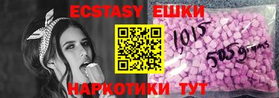 молекула духа Лесосибирск
