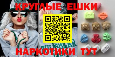 наркотики Ливны