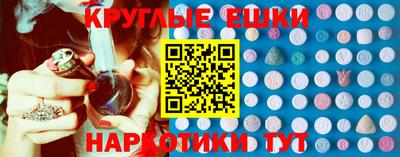 молекула духа Лесосибирск
