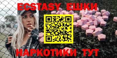 ГАЛЛЮЦИНОГЕННЫЕ ГРИБЫ Кулебаки