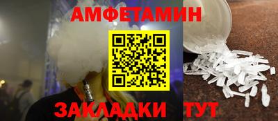 спиды Ликино-Дулёво