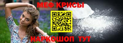 молекула духа Лесосибирск