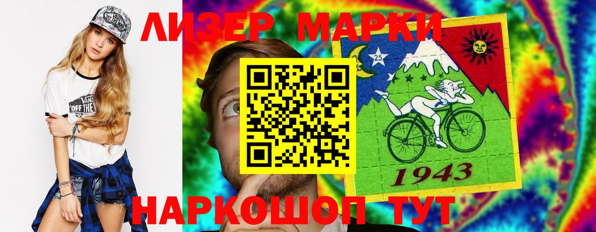 Шебекино  LSD-25 экстази ecstasy  Вход с VPN 