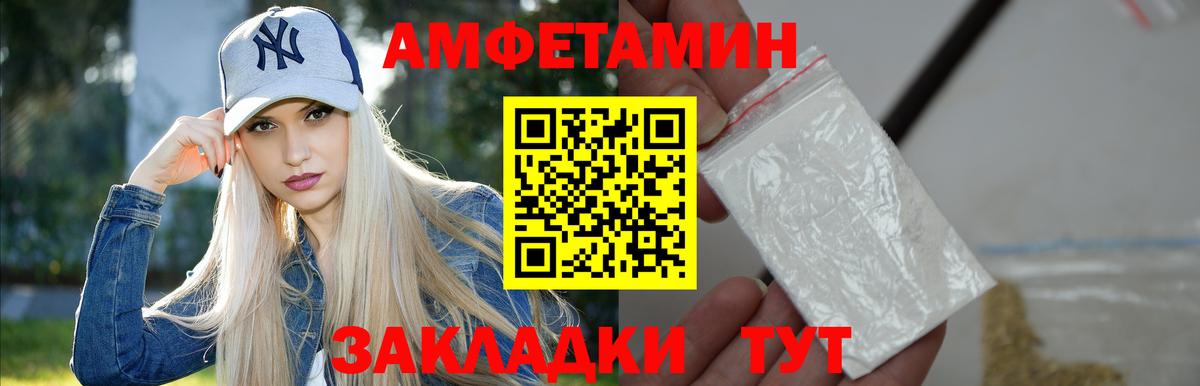 NBOMe  МЕТ  Канабис  МЕФ   Вход с VPN  Вейп ТГК  Шебекино  Гашиш  Гашиш 