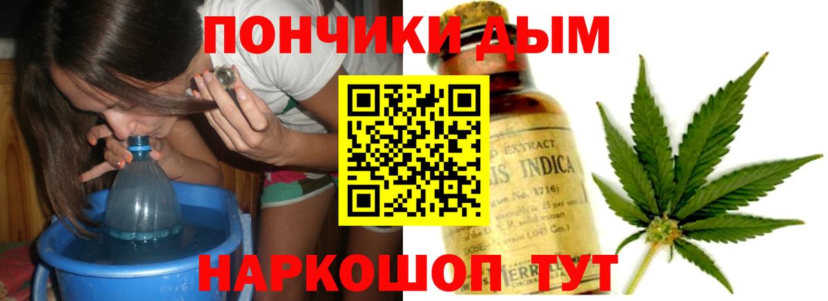 Марихуана сатива  Бошки марихуана White Widow  Вход с VPN  Конопля THC 21%  Шебекино  Бошки марихуана THC 21% 